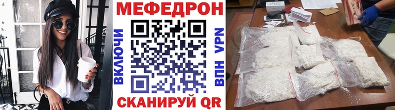 Где продают наркотики Артём А ПВП  NBOMe  Мефедрон  ГАШИШ  Кокаин 