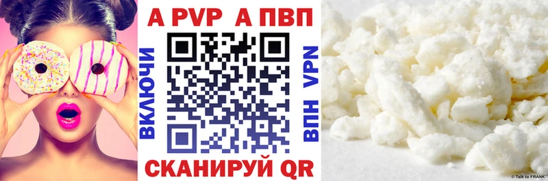 ОМГ ОМГ онион  Артём  APVP кристаллы  купить  цена 