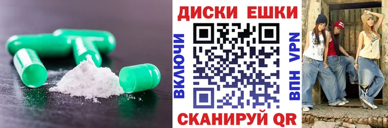 Экстази круглые  цена   Артём 