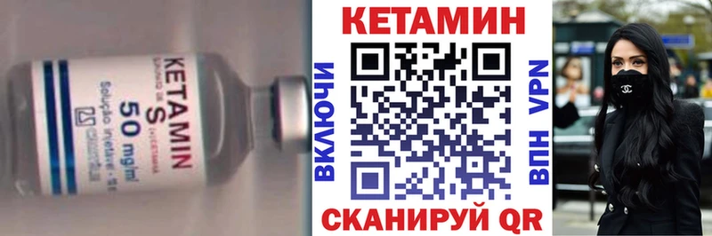 дарнет шоп  Артём  Кетамин VHQ 