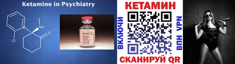 КЕТАМИН ketamine Артём
