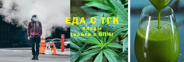скорость mdpv Бугульма
