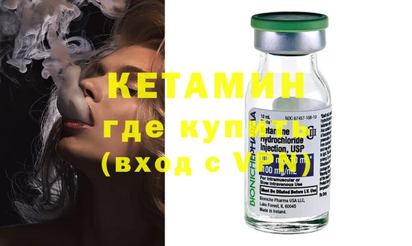 jwh Бронницы