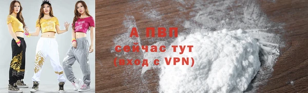 jwh Бронницы