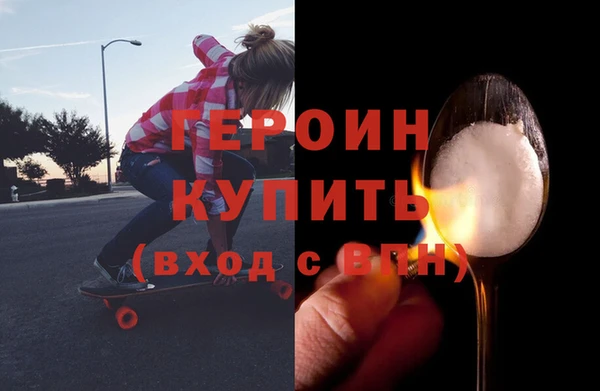 jwh Бронницы