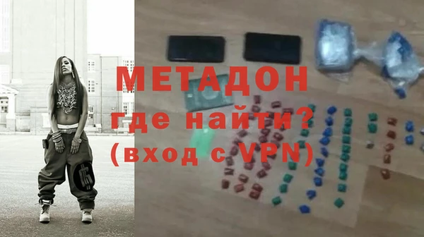 jwh Бронницы