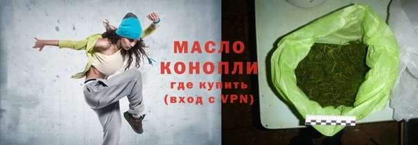 jwh Бронницы