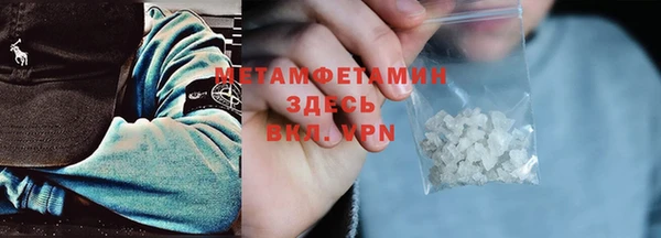 мдпв Бородино