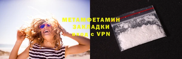 скорость mdpv Бугульма