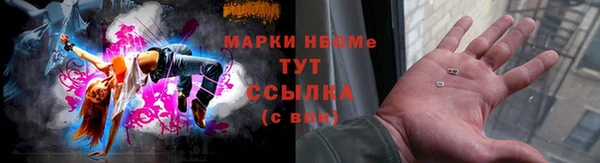 скорость mdpv Бугульма