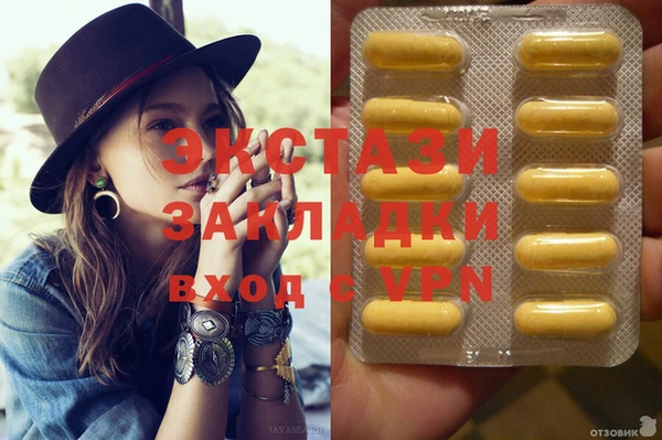 jwh Бронницы