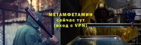 мдпв Бородино