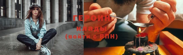 jwh Бронницы