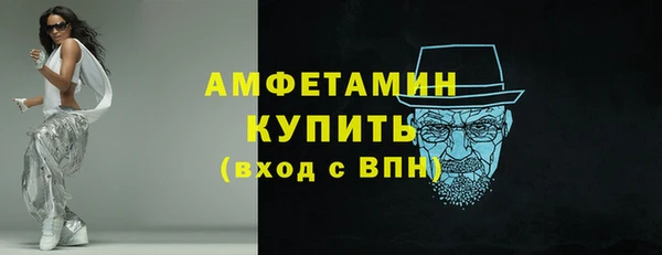 jwh Бронницы