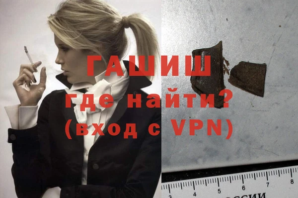jwh Бронницы