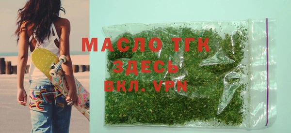 скорость mdpv Бугульма