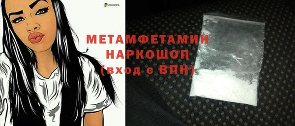 скорость mdpv Бугульма