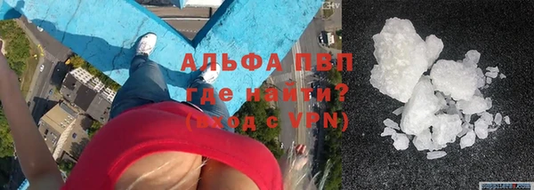 jwh Бронницы