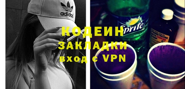 jwh Бронницы