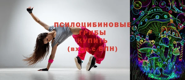 скорость mdpv Бугульма