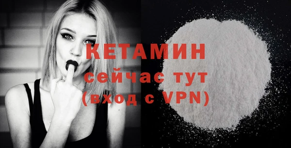 jwh Бронницы