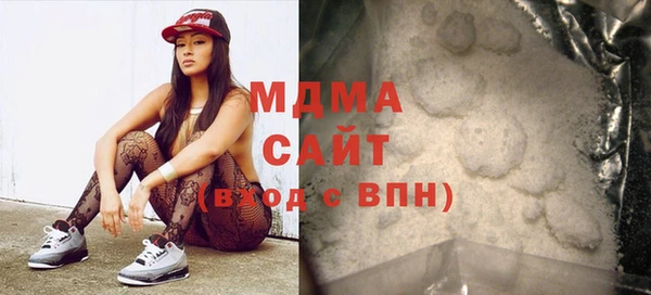 jwh Бронницы