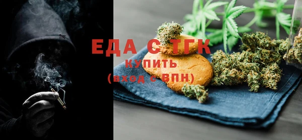 jwh Бронницы