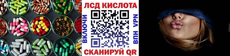 где найти наркотики  Артём  Лсд 25 экстази кислота 