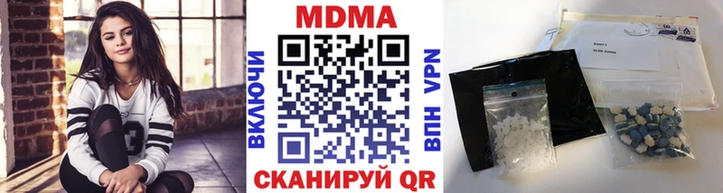 MDMA молли  где можно купить наркотик  Артём 