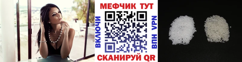 МЕФ mephedrone  где купить наркоту  дарк нет телеграм  Артём 