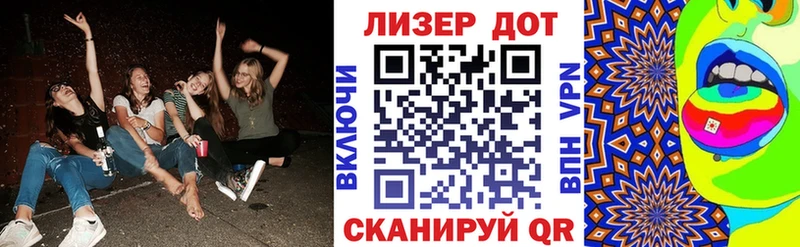 Марки N-bome 1,8мг это состав Артём